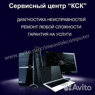 Компьютер в рассрочку