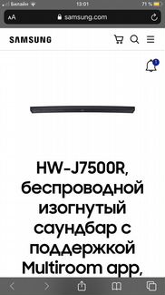 Акустика/Саундбар + Сабвуфер Samsung HW-J7500R