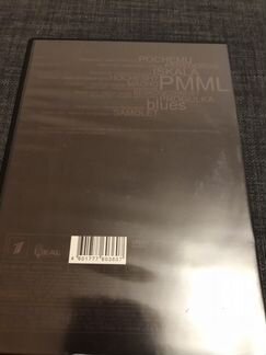 DVD диск Земфира клипы