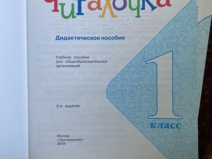 Рабочая тетрадь