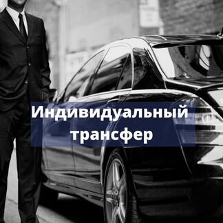 Пассажирские перевозки Москва - Киев