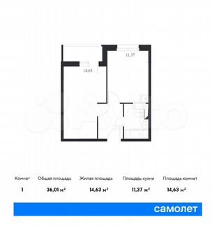1-к квартира, 36 м², 12/14 эт.