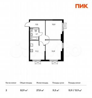 2-к квартира, 52.9 м², 30/33 эт.