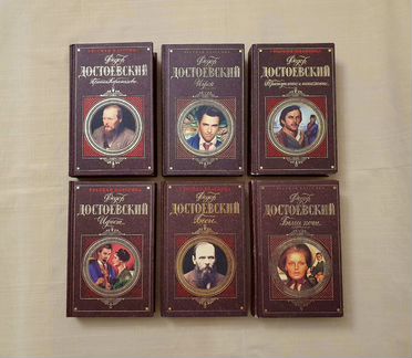 Классическая литература