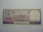 Марки центросоюз 10 коп и Банкнота 100 Суринам 85г объявление продам