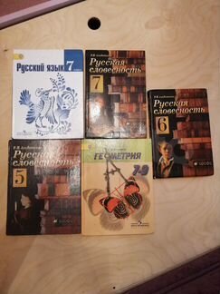 Продам учебники