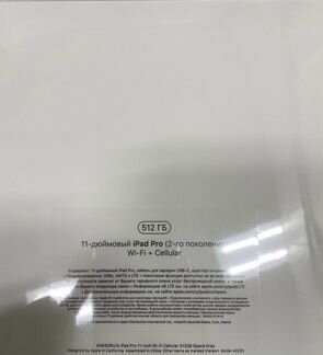 Apple iPad Pro 11