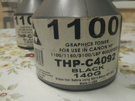 Тонер нр-С4092