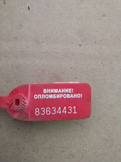 Тнвд Ducato Jumper Daily 2,8 0445020002