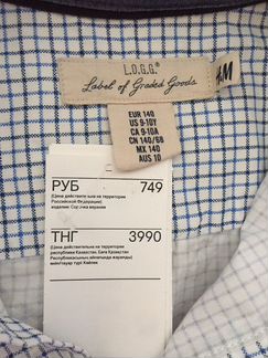 Рубашка новая H&M р.140