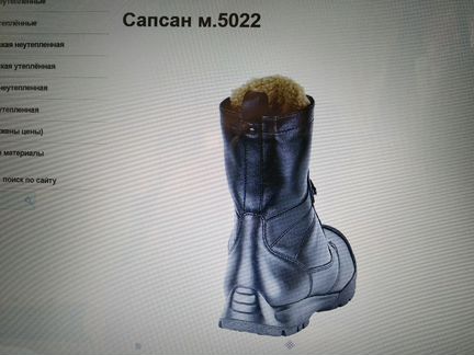 Берцы Бутекс Сапсан 5022