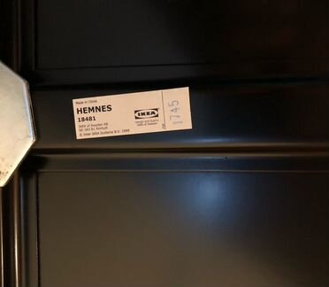 Вешалка Хемнес Икеа