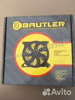 Электровентилятор кондиционера Лада Гранта