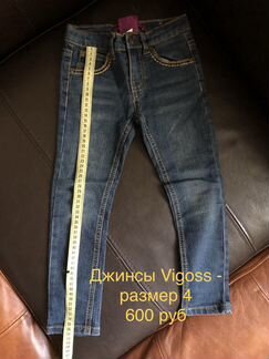 Брюки на девочку 4-6/7 лет-разное