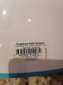 Горка для купания