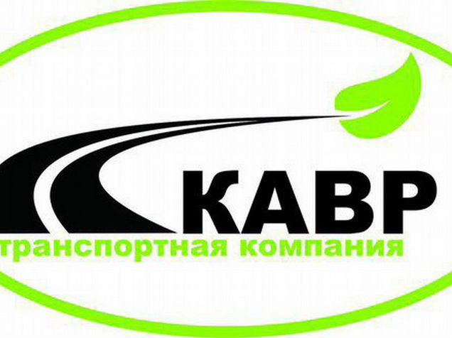 Кавр. Кавр