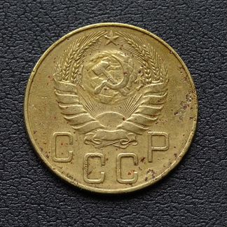 5 копеек 1938