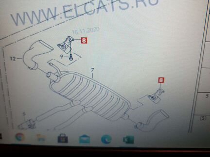 Кронштейн глушителя Audi Q7 / Touareg Cayenne