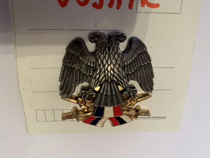 Сербский орел, тяжелый, на закрутке, редкость
