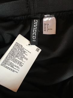 Новая юбка H&M 38