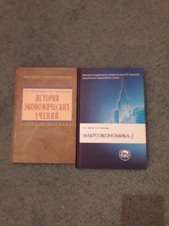 Книги по экономике
