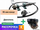 Дровокол-комплект РосИнст сдк-31 (15 лс, двигатель