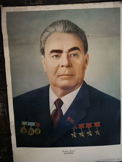 Плакат СССР. Брежнев Л