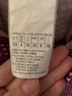 Брюки Max Mara Weekend оригинал