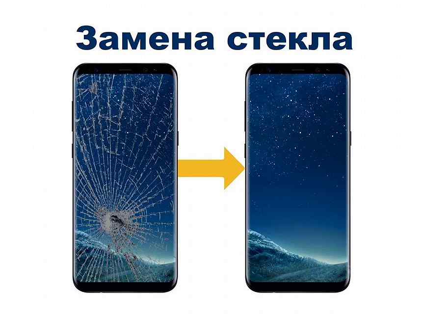 Стекло s 9. Экран на самсунг s8. Samsung Galaxy s8 экран. Экран дисплея самсунг с8. Дисплей самсунг с 8 плюс.