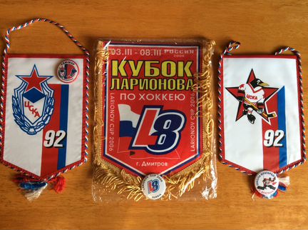 Шайбы,вымпелы,значки,медали