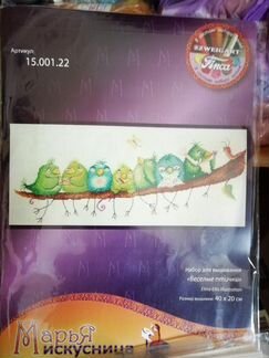 Набор для вышивания