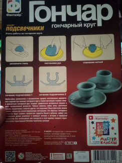 Набор детский 