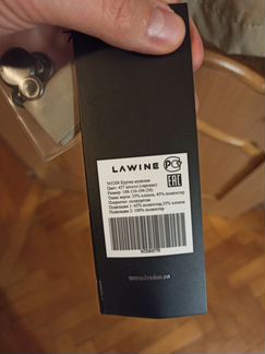 Куртка мужская Lawine размер 58