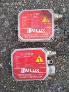 Блоки розжига