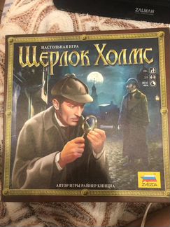 Настольная игра Шерлок Холмс