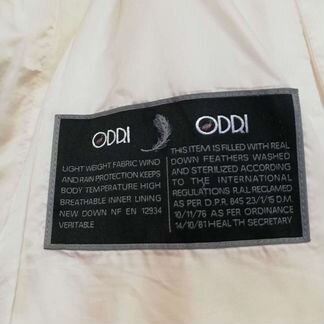 Пуховик Odri