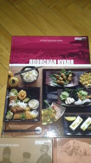 Книги из серии кухни народов мира