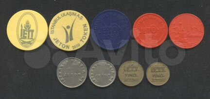 Жетоны метро Турции - Стамбул 9 шт