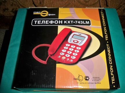 Домашний Телефон