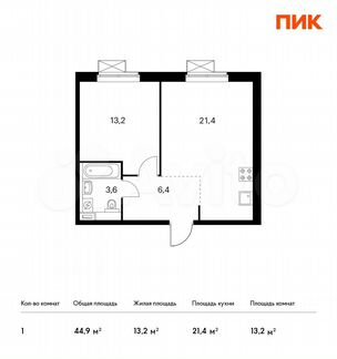 1-к квартира, 44.9 м², 12/17 эт.