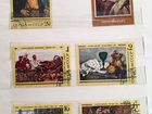 Коллекция марок «П. П. Кончаловский»