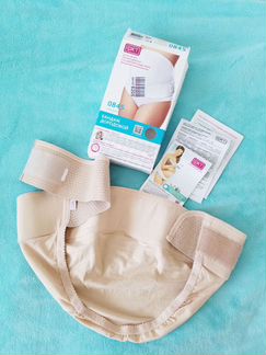 Бандаж для беременных, мягкий, фэст