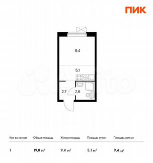 Квартира-студия, 19.8 м², 4/25 эт.