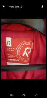 Комбинезон Reima