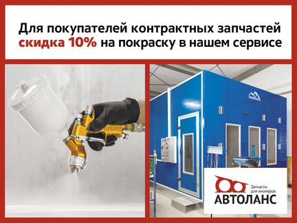 Фара головного света передняя Ford Focus