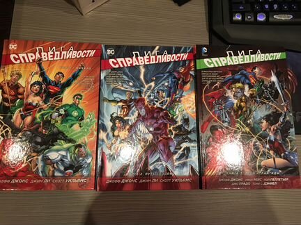 Лига Справедливости 