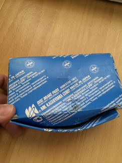 Задние дисковые колодки мк Kashiyama D6124