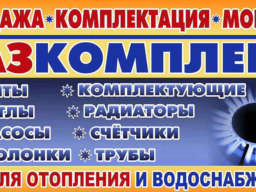Магнит покупатели. Продавец меда. Продавец смоленск. Вакансия на должность продавец кассир. Девичий рай смоленск галактика инстаграм.