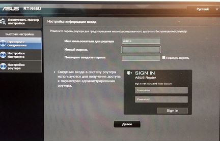 Asus RT-N66U