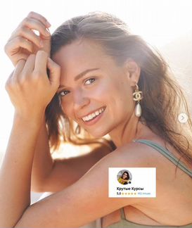 Татьяна Румянцева 28 курсов+медитаций